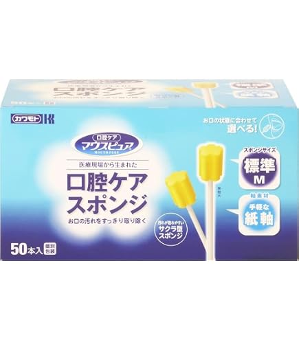 歯磨き 歯ブラシ 使い捨て マウスピュア 口腔ケアスポンジ 個包装 500本 Amazon | マウスピュア 口腔ケアスポンジ 紙軸 Sサイズ 50本 | マウス